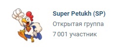 >7k subscribers on Super Petukh