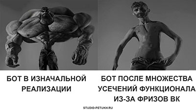 Вынужденная микрообнова у преемников Сергея Белякова и Александра Бородача Это картинка