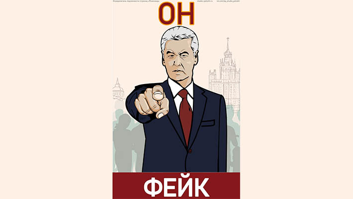 Команда проверки страниц на признаки фейковости более недоступна Команда проверки страниц на признаки фейковости более недоступна
